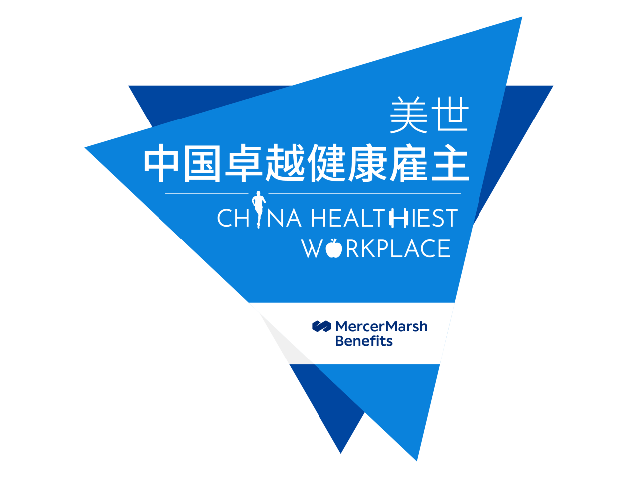 "China Healthiest Workplace, MercerMarsh Benefits" logos