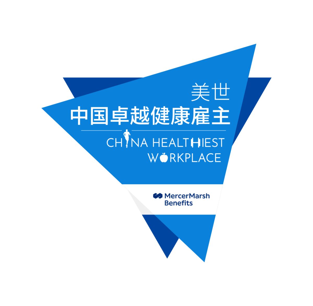 "China Healthiest Workplace, MercerMarsh Benefits" logos